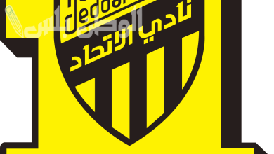 نادى الاتحاد