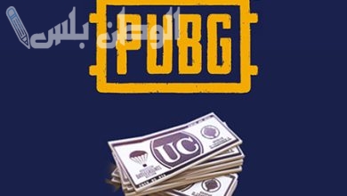 PUBG MOBILE UC