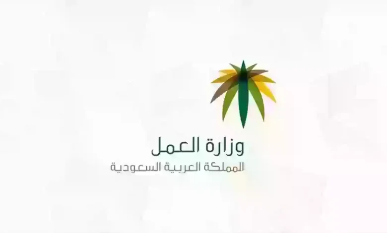 إجازة عيد الفطر 1446