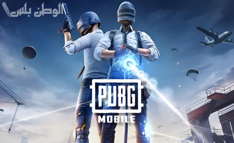 ببجي موبايل Pubg 3.6 الجديد