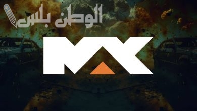 تردد قناة  MBC Max