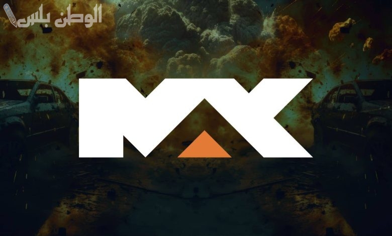 تردد قناة  MBC Max