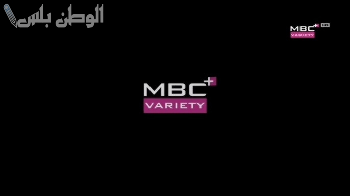 تردد قناة MBC Variety