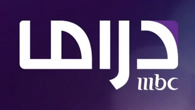 تردد قناة MBC دراما