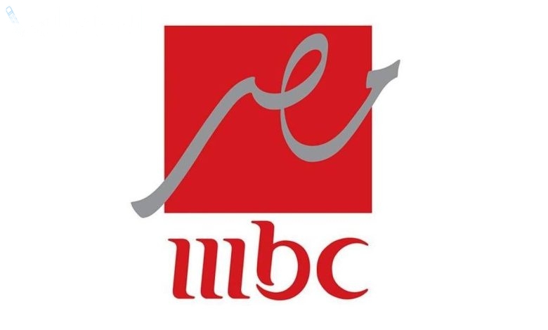 تردد قناة MBC مصر 1