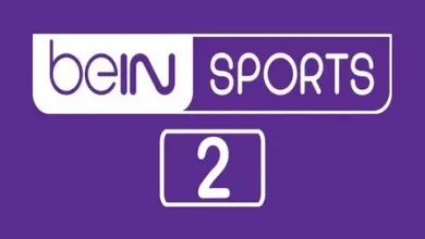 تردد قناة beIN سبورت 2