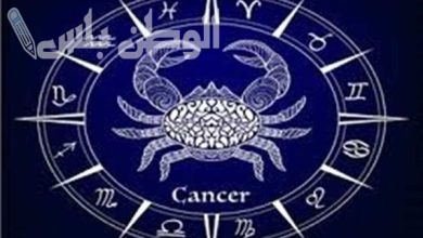 توقعات برج السرطان