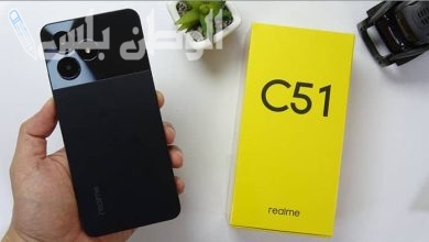 جوال Realme C51