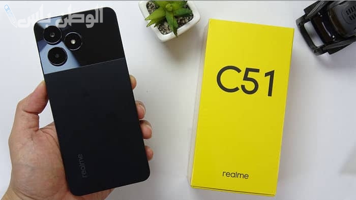 جوال Realme C51