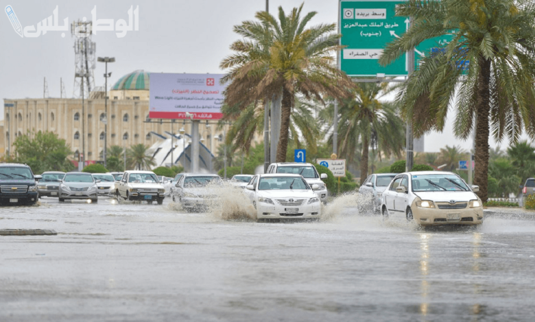 حالة الطقس اليوم في السعودية