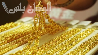 حقيقة زيادة أسعار جرام الذهب اليوم