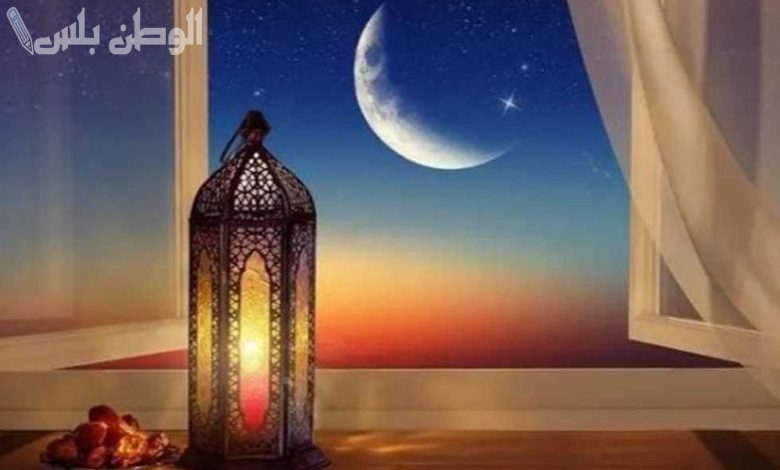 دعاء اللهم بلغنا رمضان كامل من القرآن الكريم والسنة النبوية