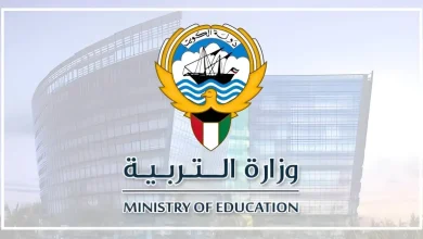 رابط نتائج الثانوية العامة الكويت