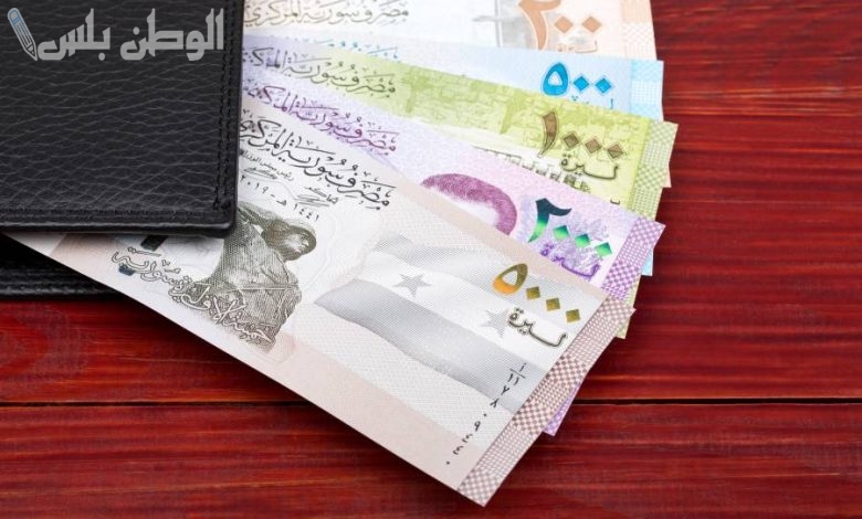 سعر الدولار مقابل الليرة السورية