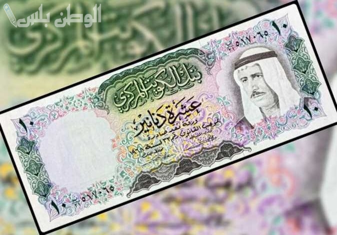 سعر الدينار الكويتي أمام الجنيه المصري اليوم