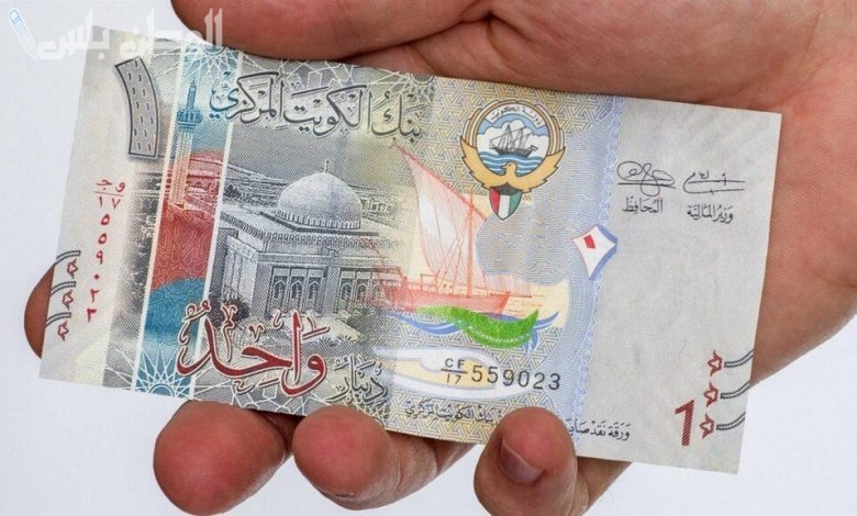 سعر الدينار الكويتي اليوم