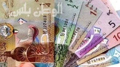 سعر الدينار الكويتي امام الجنيه المصري