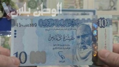 سعر الدينار الليبي