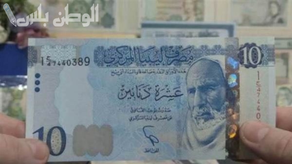 سعر الدينار الليبي