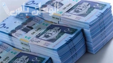 سعر الريال السعودي