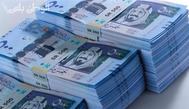 سعر الريال السعودي