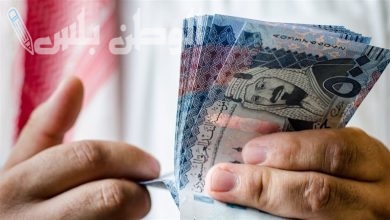 سعر الريال السعودي