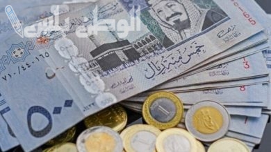 سعر الريال السعودي