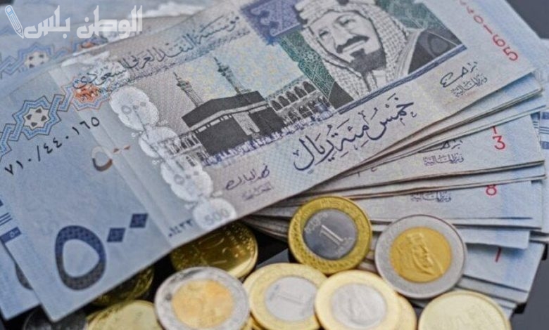 سعر الريال السعودي