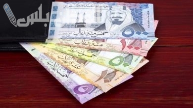 سعر الريال السعودي