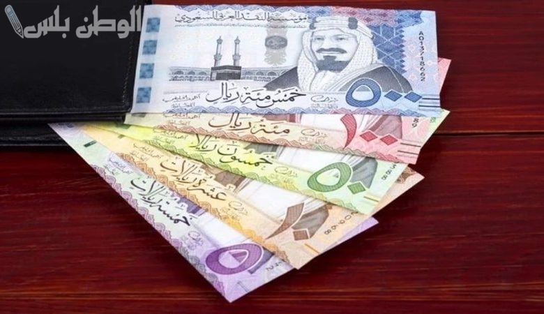 سعر الريال السعودي