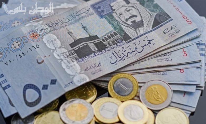 سعر الريال السعودي أمام الجنيه المصري اليوم الخميس