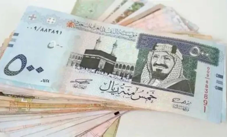 سعر الريال السعودي في السوق السوداء،