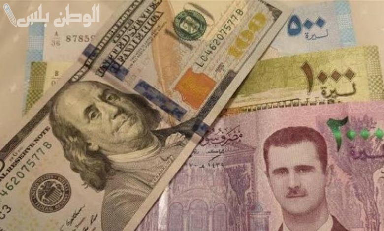 سعر تصريف الدولار مقابل الليرة السورية