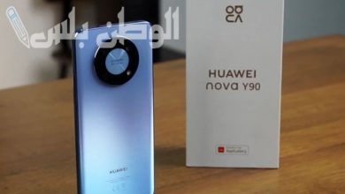 بسعر بسيط في السعودية .. سعر ومواصفات مواصفات هاتف huawei nova y90