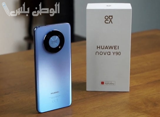 بسعر بسيط في السعودية .. سعر ومواصفات مواصفات هاتف huawei nova y90