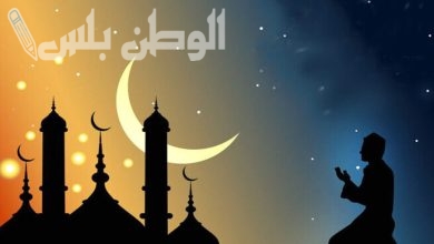 صيغة دعاء اللهم بلغنا رمضان مكتوب