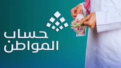 طريقة إضافة المرفقات في حساب المواطن