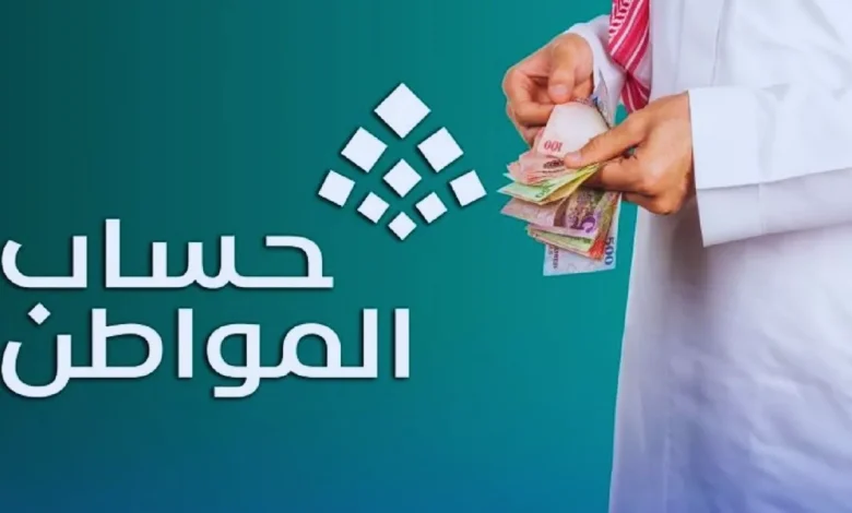 طريقة إضافة المرفقات في حساب المواطن