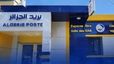 طريقة التسجيل في مسابقة بريد الجزائر