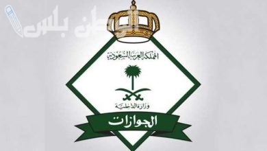 طريقة تجديد الإقامة في السعودية