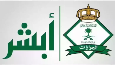 قرار جديد يغير مستقبل الإقامات في السعودية مع حلول شهر رمضان 2025