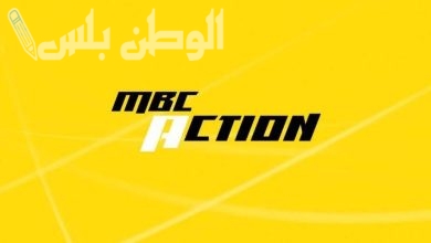 قناة MBC Action