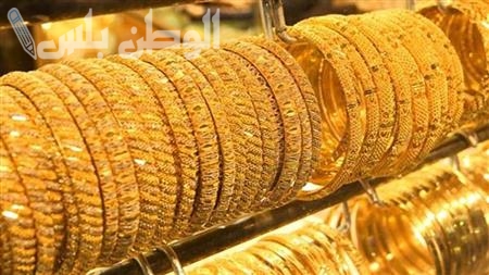 كم سعر قنطار الذهب الخميس