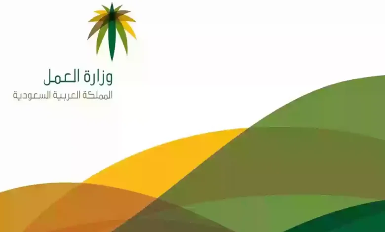 كيف أنقل الكفالة في النظام الجديد