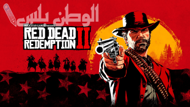 لعبة Red Dead Redemption 2