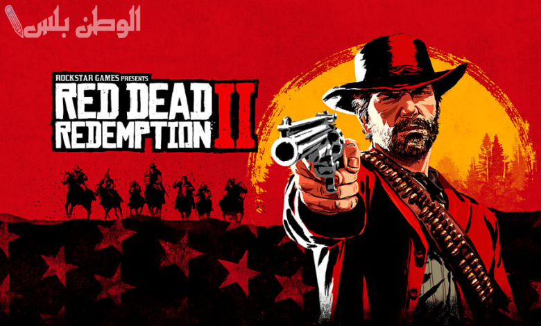 لعبة Red Dead Redemption 2