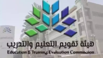 مدة اختبار الرخصه المهنيه العام