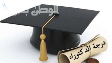 مسابقة الدكتوراه 2025 في الجزائر