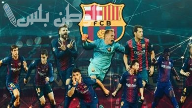 برشلونة الإسباني