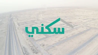 موعد نزول الدعم السكني لشهر فبراير